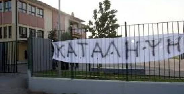 Αλλάζει σχολείο ο μαθητής που είχε μαχαιρωθεί στην Αμαλιάδα – Κατάληψη κάνουν οι συμμαθητές του (βίντεο)